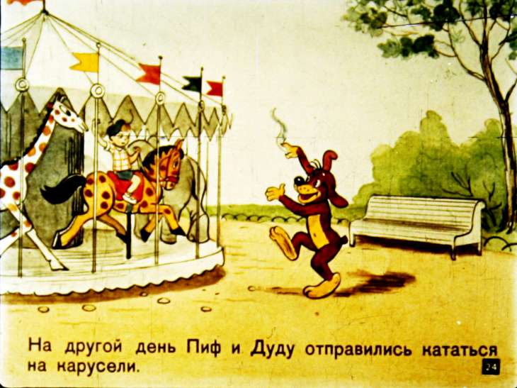 novye-priklyucheniya-pifa-25