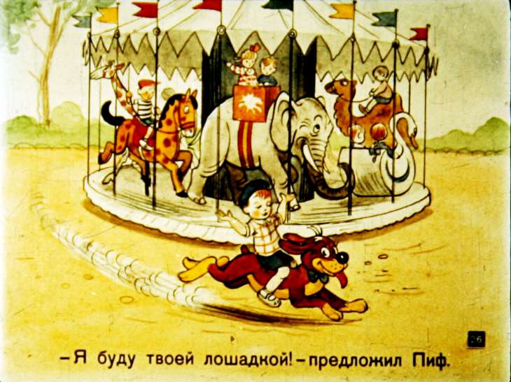 novye-priklyucheniya-pifa-27