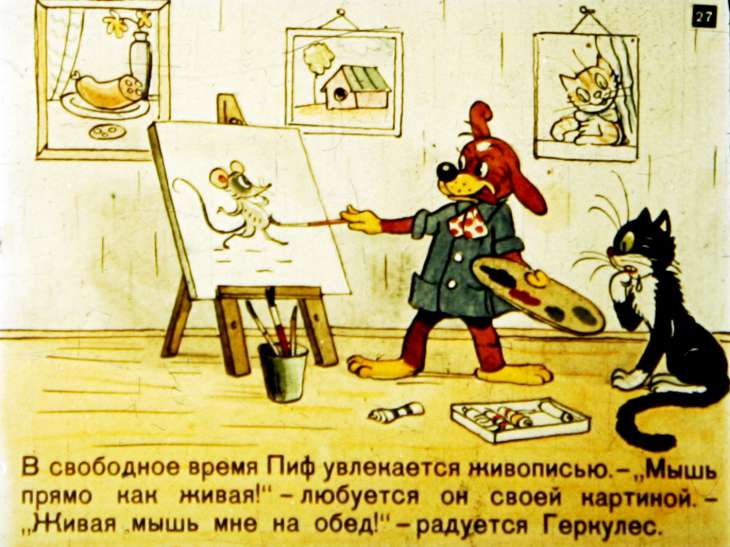 novye-priklyucheniya-pifa-28