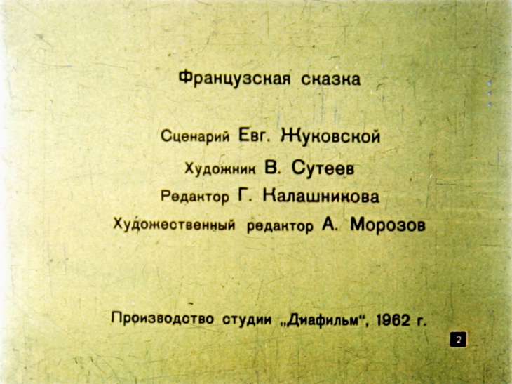 novye-priklyucheniya-pifa-3