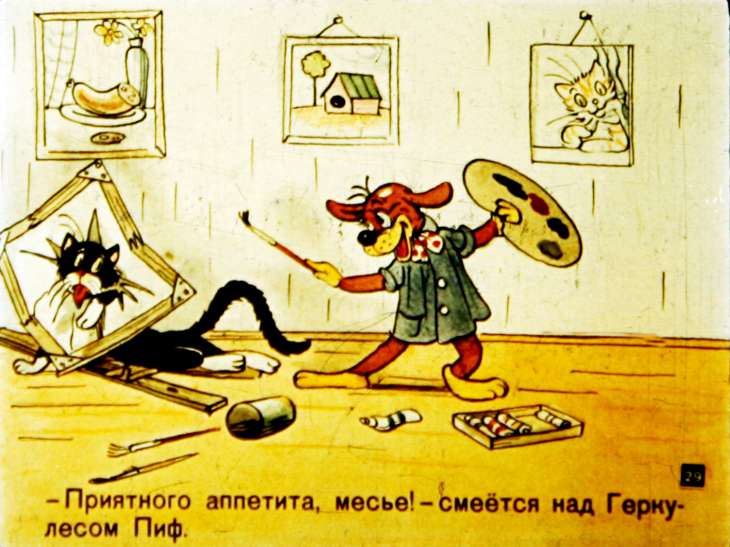 novye-priklyucheniya-pifa-30