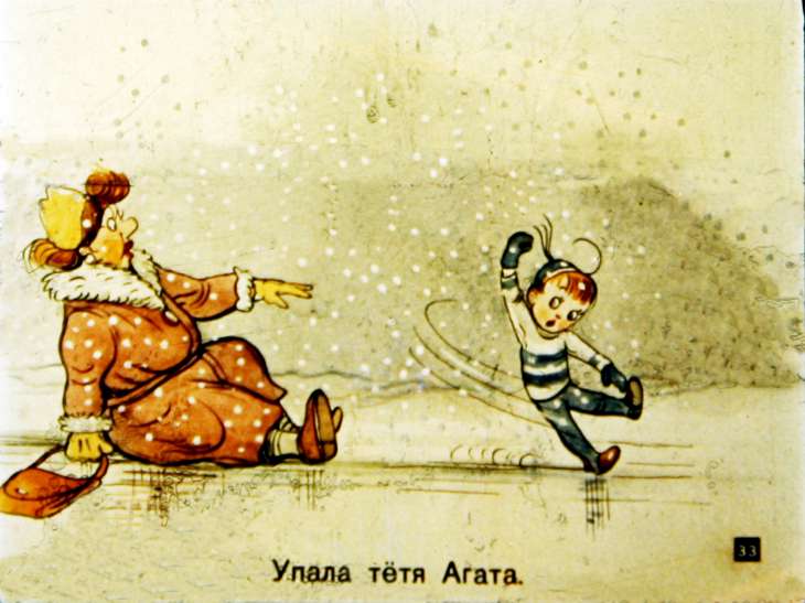 novye-priklyucheniya-pifa-34