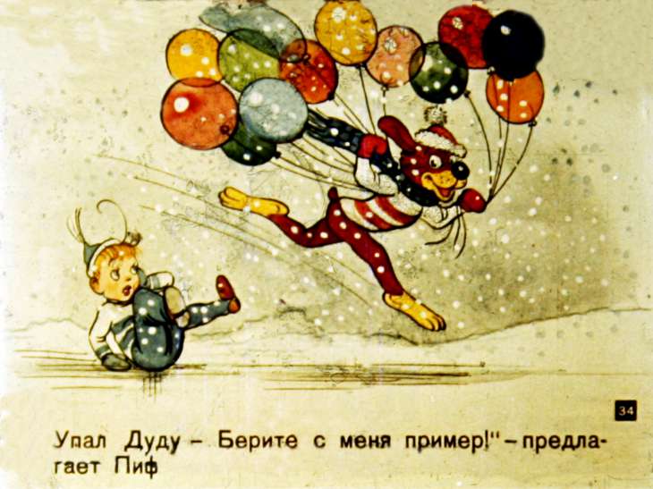 novye-priklyucheniya-pifa-35