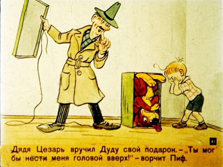 novye-priklyucheniya-pifa-42