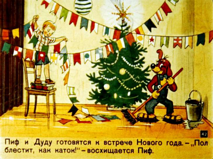 novye-priklyucheniya-pifa-43