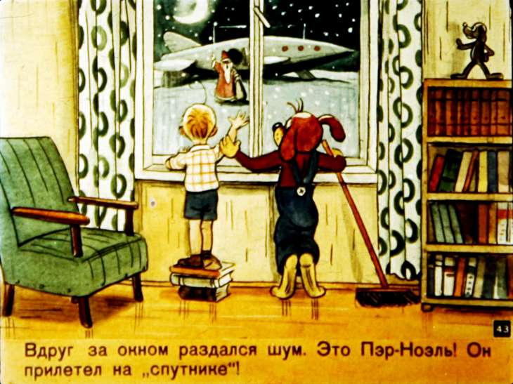 novye-priklyucheniya-pifa-44