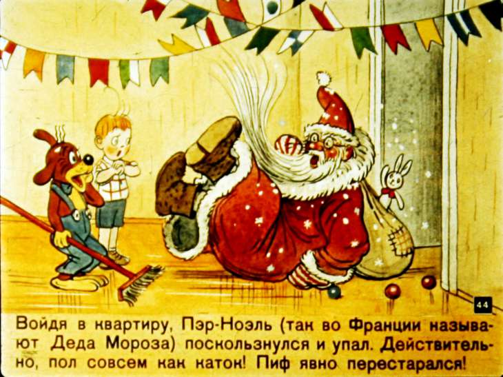 novye-priklyucheniya-pifa-45