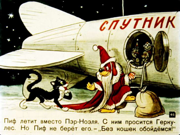 novye-priklyucheniya-pifa-47