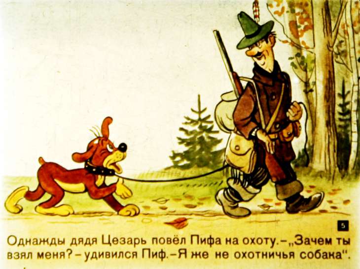 novye-priklyucheniya-pifa-6