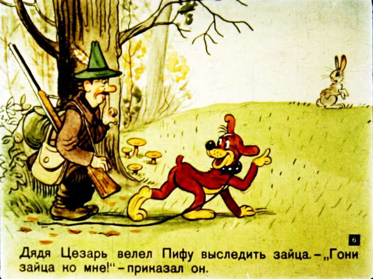 novye-priklyucheniya-pifa-7