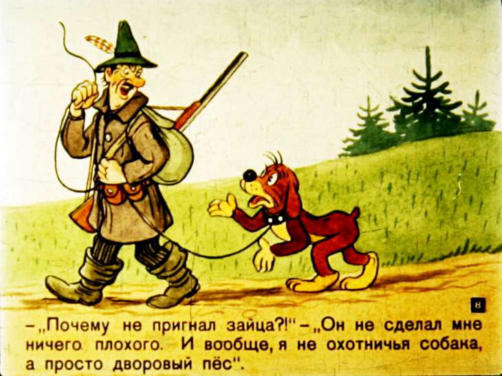 novye-priklyucheniya-pifa-9