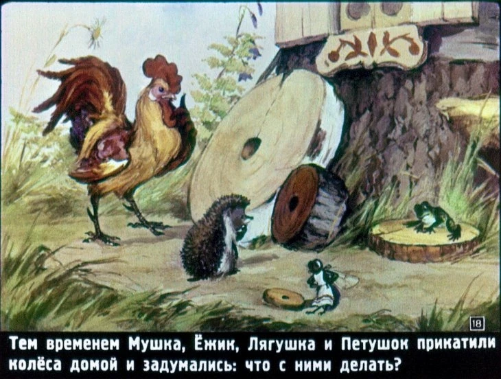 raznye-kolesa-19