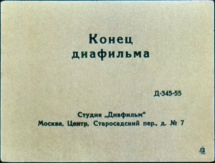 raznye-kolesa-32