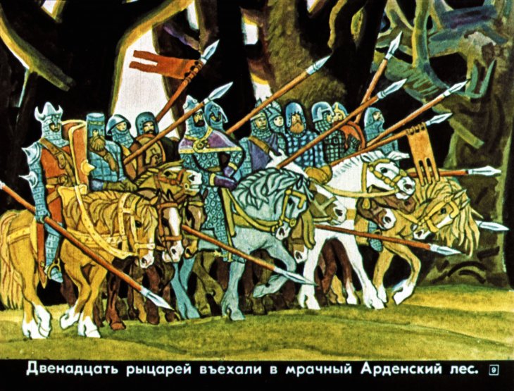 roland-oruzhenosec-10