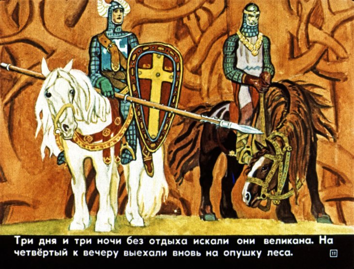 roland-oruzhenosec-12