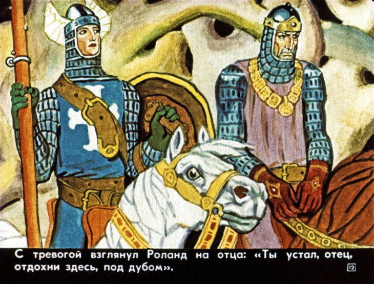 roland-oruzhenosec-13