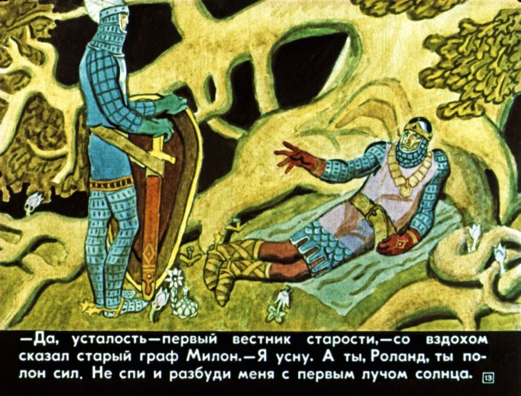 roland-oruzhenosec-14