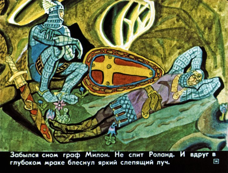 roland-oruzhenosec-15