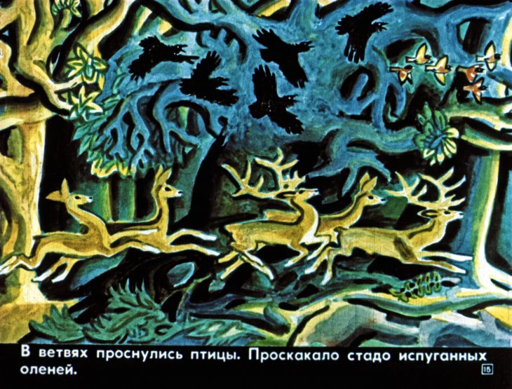 roland-oruzhenosec-16