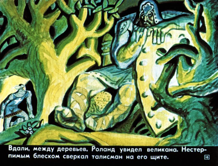 roland-oruzhenosec-17