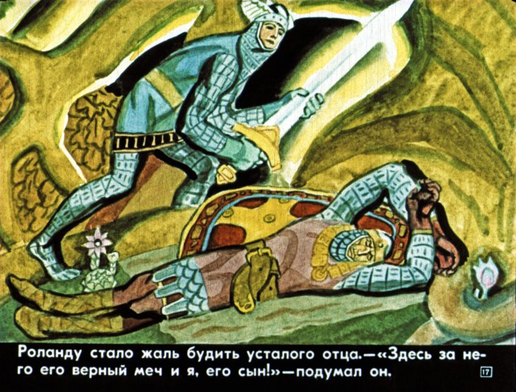 roland-oruzhenosec-18