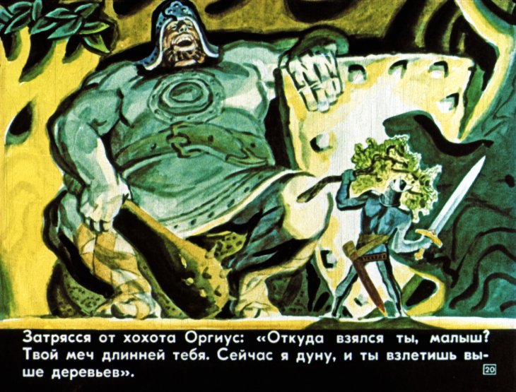 roland-oruzhenosec-21