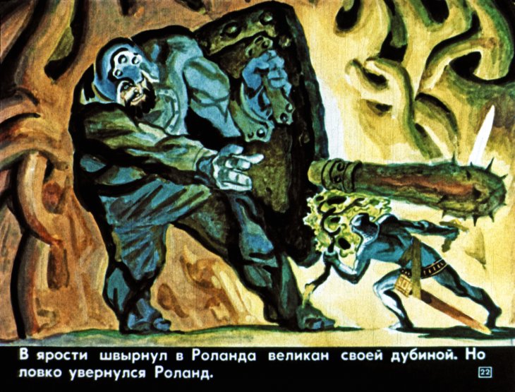 roland-oruzhenosec-23