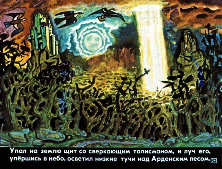 roland-oruzhenosec-25