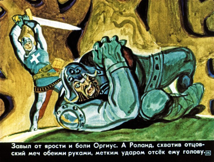 roland-oruzhenosec-26