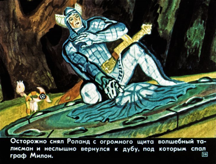 roland-oruzhenosec-27