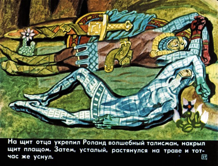 roland-oruzhenosec-28