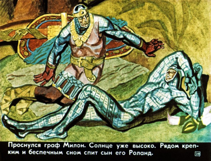 roland-oruzhenosec-29