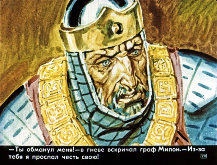 roland-oruzhenosec-30