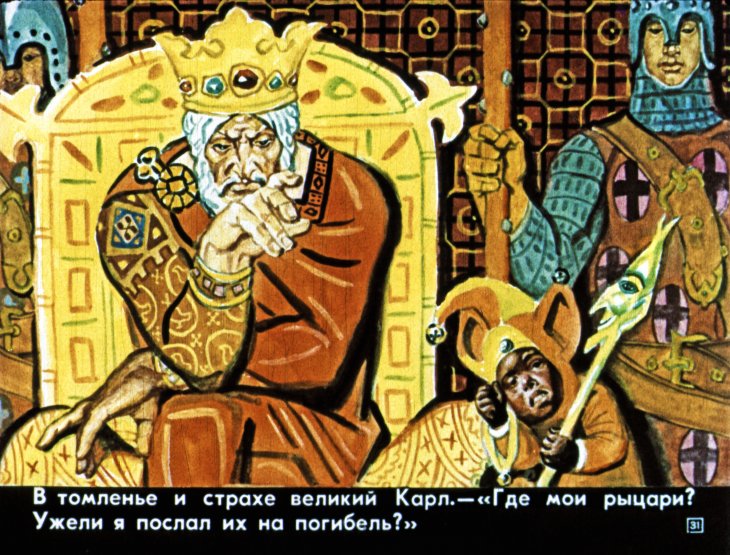 roland-oruzhenosec-32