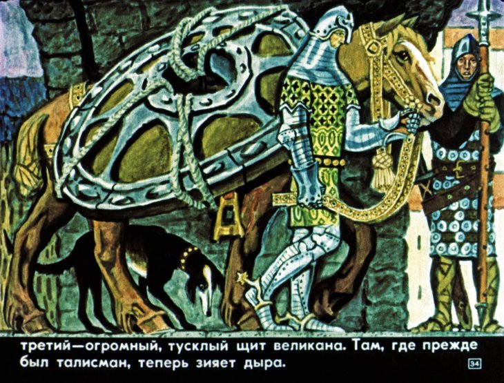 roland-oruzhenosec-35