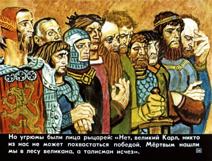 roland-oruzhenosec-37