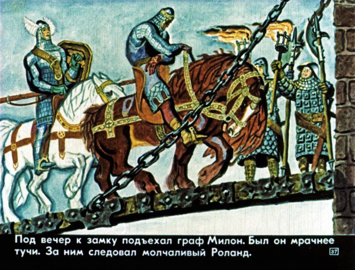 roland-oruzhenosec-38