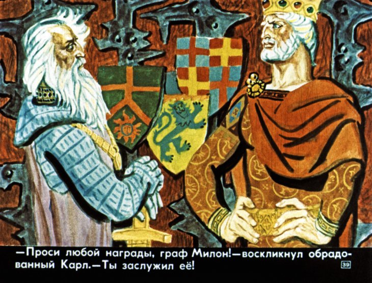 roland-oruzhenosec-40