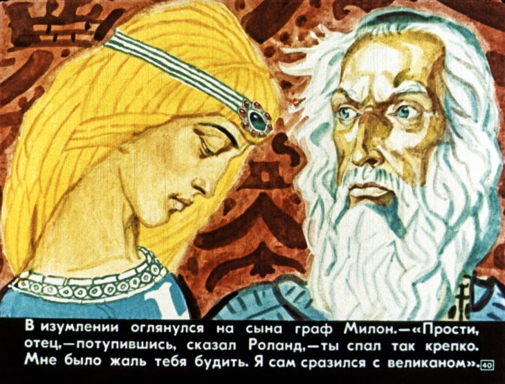 roland-oruzhenosec-41