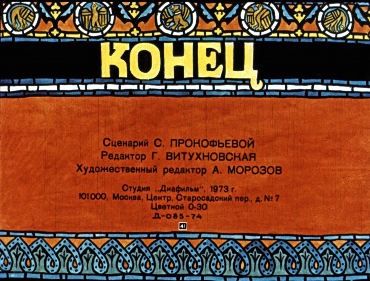 roland-oruzhenosec-42