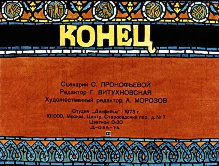 roland-oruzhenosec-42