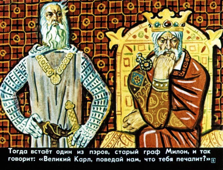 roland-oruzhenosec-6