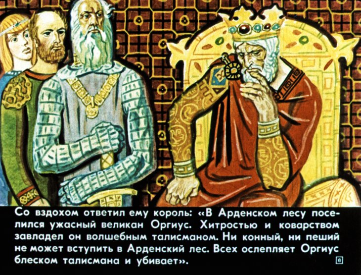 roland-oruzhenosec-7