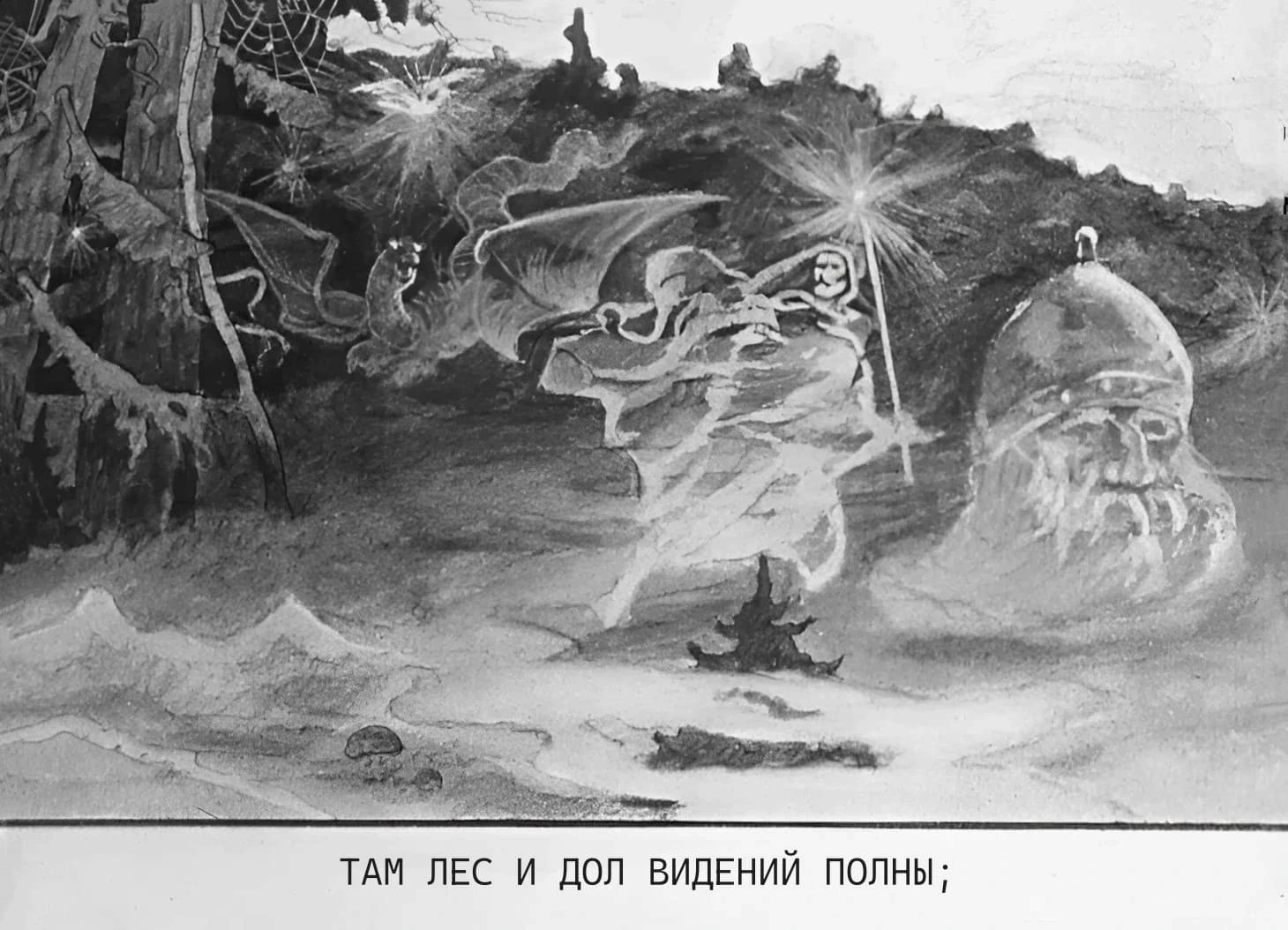 u-lukomorya-14