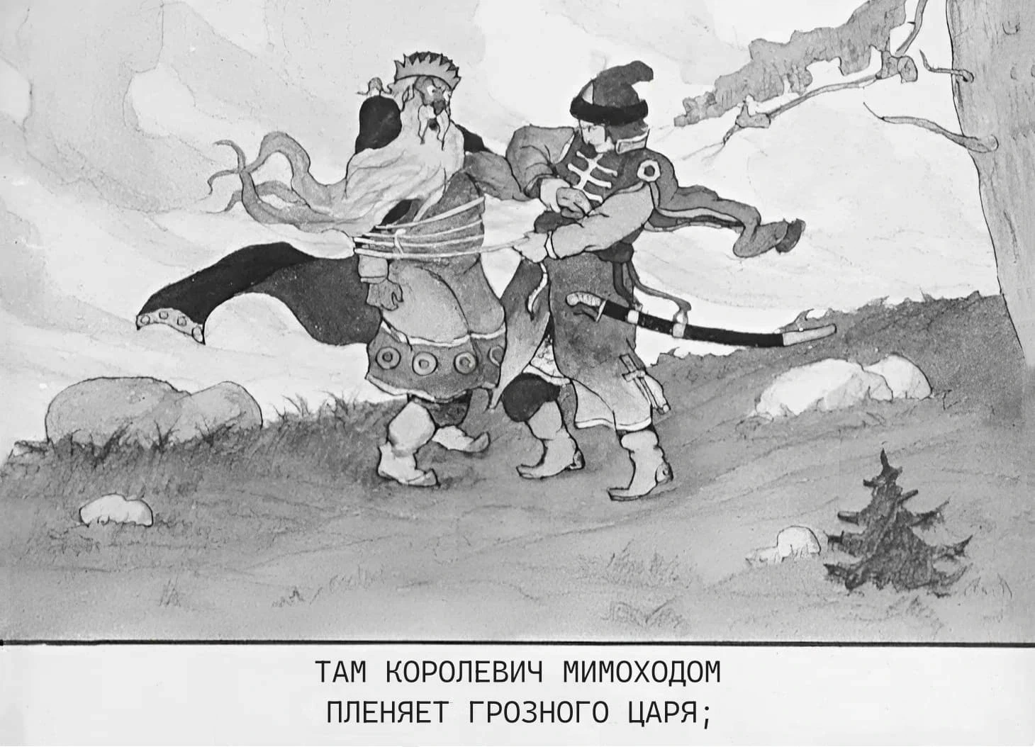 u-lukomorya-19