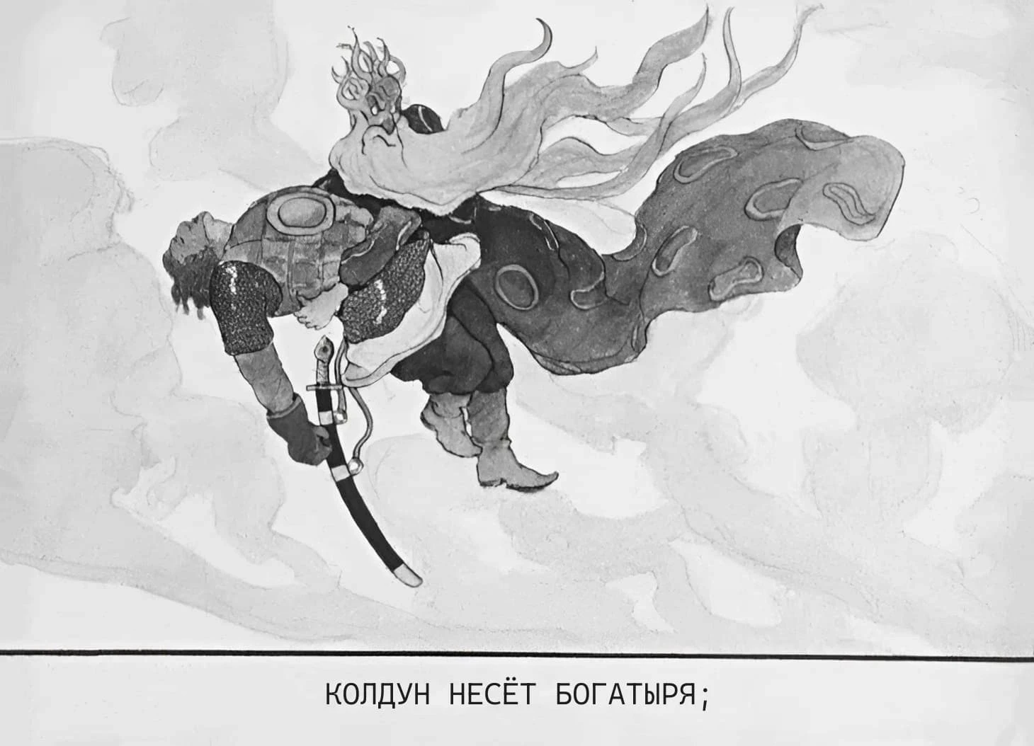 u-lukomorya-23