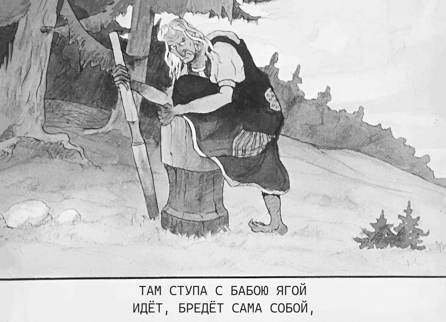 u-lukomorya-26