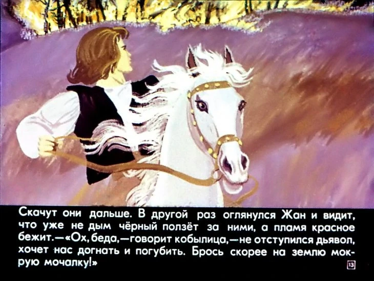 zhan-schastlivyy-13