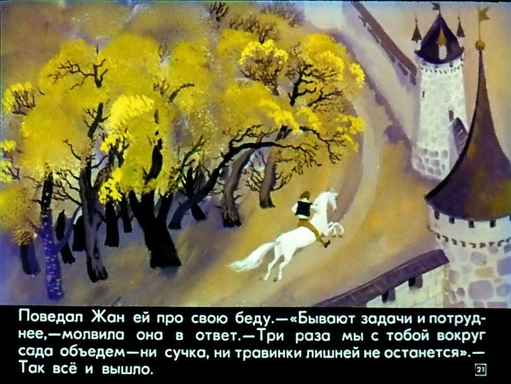 zhan-schastlivyy-21