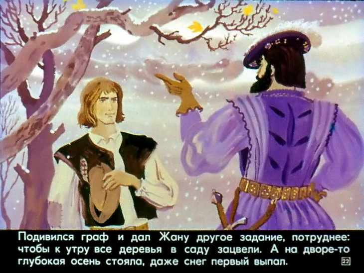 zhan-schastlivyy-22